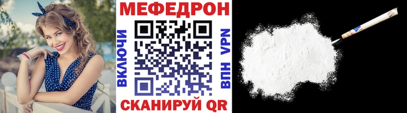 Купить закладку ГАШ  СОЛЬ  Мефедрон  Валдай