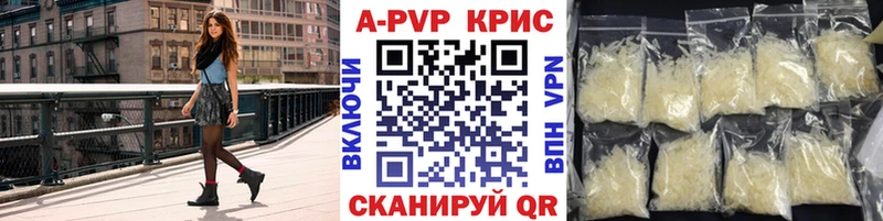 Купить где  Валдай  Alpha-PVP VHQ 