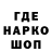 Мефедрон кристаллы Fesho