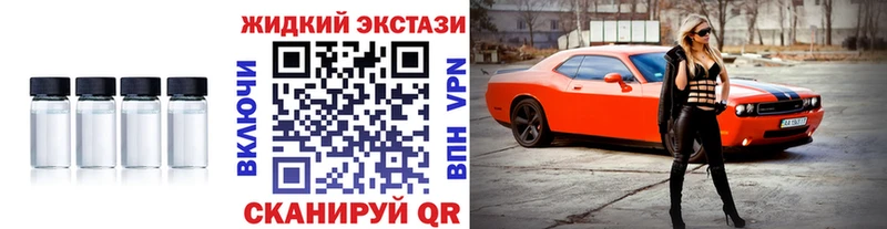 БУТИРАТ оксибутират  Купить закладки  Валдай 