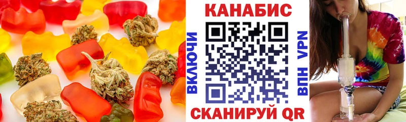 Canna-Cookies конопля  Купить закладки  Валдай 