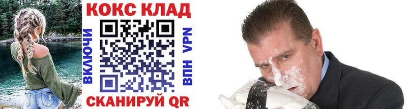 COCAIN VHQ  Купить  Валдай 