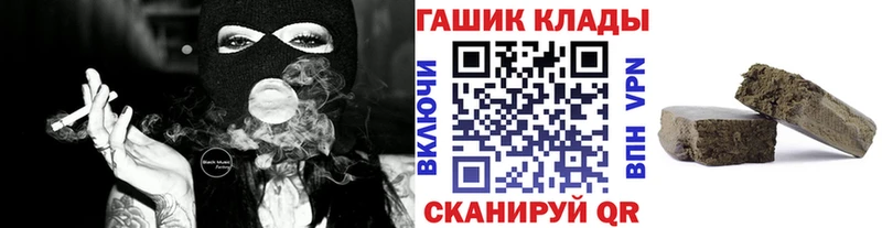 Купить где  Валдай  ГАШИШ Premium 