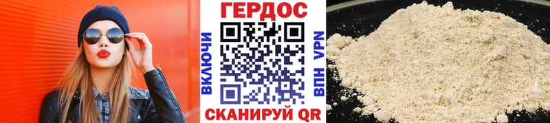 ГЕРОИН Афган Валдай