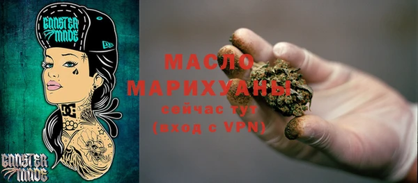 гашишное масло Балабаново