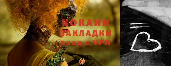 гашишное масло Балабаново