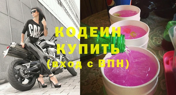 гашишное масло Балабаново