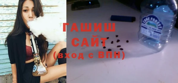 гашишное масло Балабаново