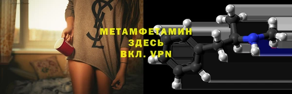 spice Заполярный