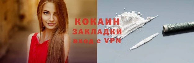 гашишное масло Балабаново