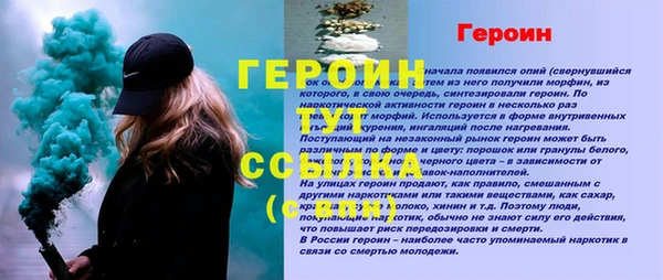гашишное масло Балабаново
