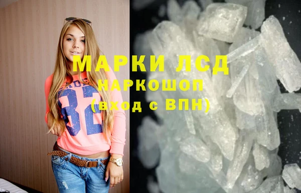 гашишное масло Балабаново
