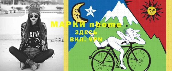 гидропоника Горняк
