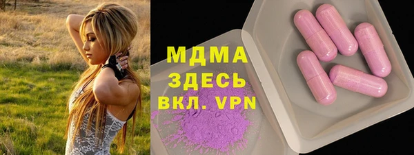 гашишное масло Балабаново