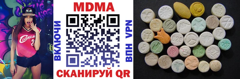 МДМА VHQ Валдай