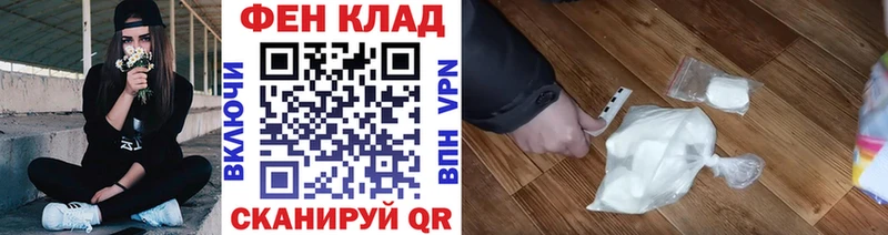 Метамфетамин кристалл  Купить  Валдай 