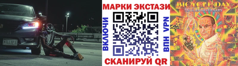 Купить где  Валдай  Наркотические марки 1,8мг 