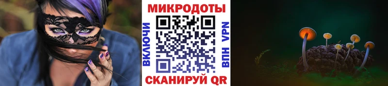 Псилоцибиновые грибы Magic Shrooms  Купить  Валдай 